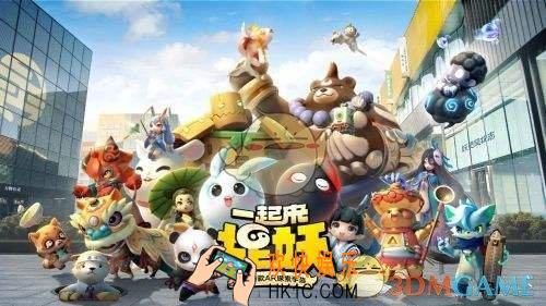 一起来捉妖猫基因眼睛配方有哪些_猫基因眼睛配方列表