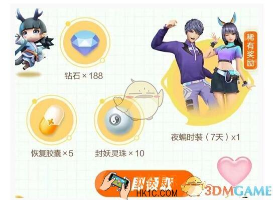 一起来捉妖应用宝礼包在哪领 领取时间地址福利规则一览