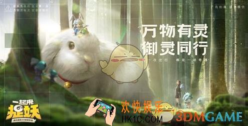 一起来捉妖猫基因生如夏花怎么配_猫基因生如夏花配方
