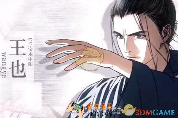 抖音武当王也拜见老天师出自哪里_武当王也拜见老天师含义出处介绍