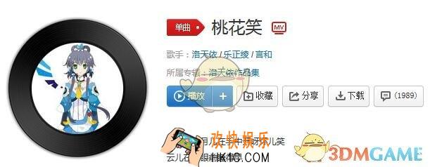 抖音月儿在手中开呀怀儿笑_云儿在那眼前睡得早是什么歌