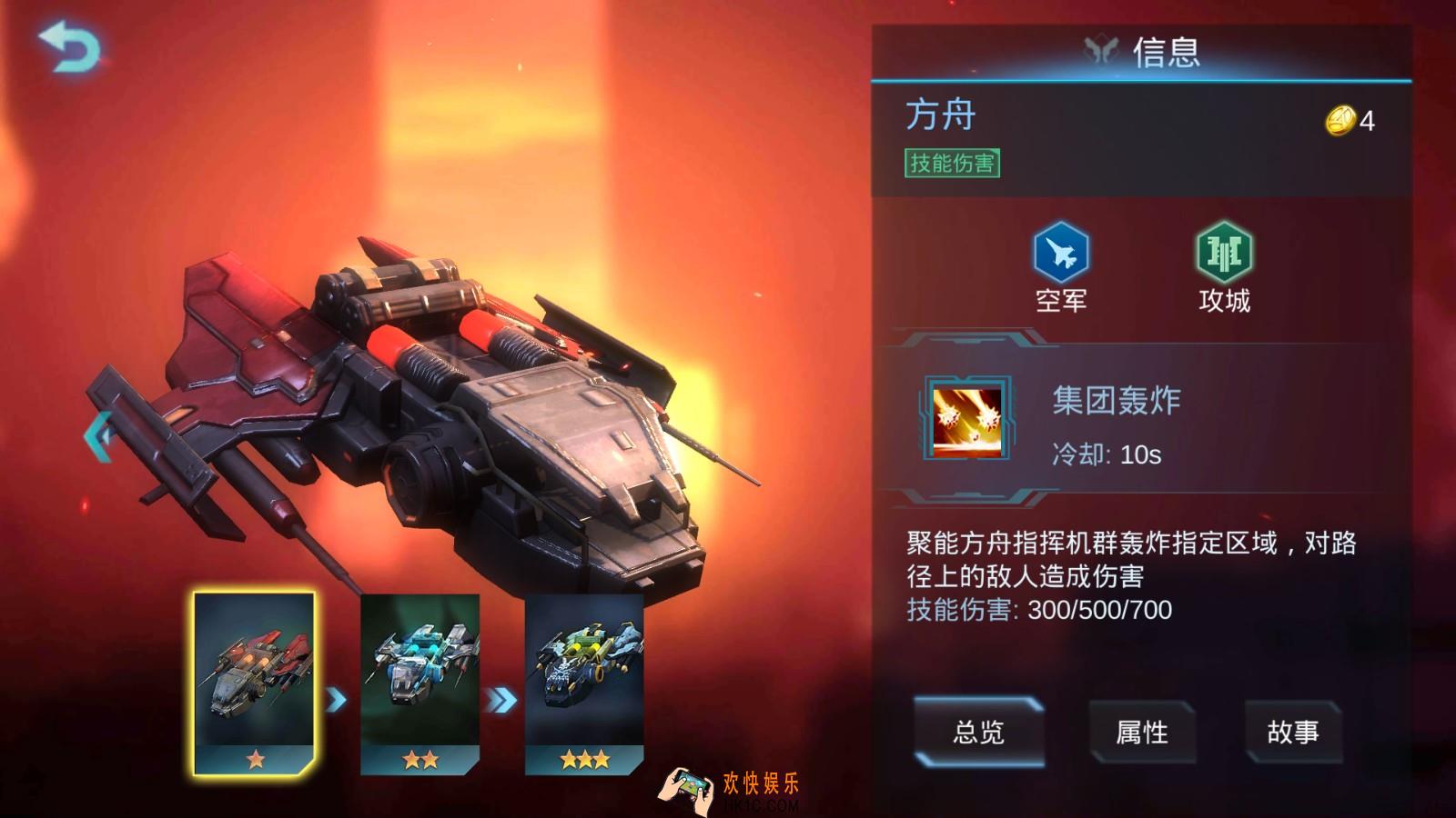战争艺术赤潮自走棋怎么玩_高手进阶篇