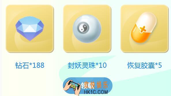 一起来捉妖不删档测试礼包在哪领 领取时间地址方法介绍