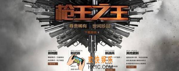 掌上道聚城白条怎么用_掌上道聚城白条用法介绍