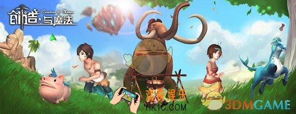 创造与魔法海上美食节活动有什么内容_海上美食节活动介绍