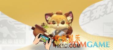 一起来捉妖速速鼠有什么技能_速速鼠阵容搭配推荐