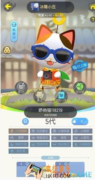 一起来捉妖肚皮基因配方是什么 肚皮基因配方解析