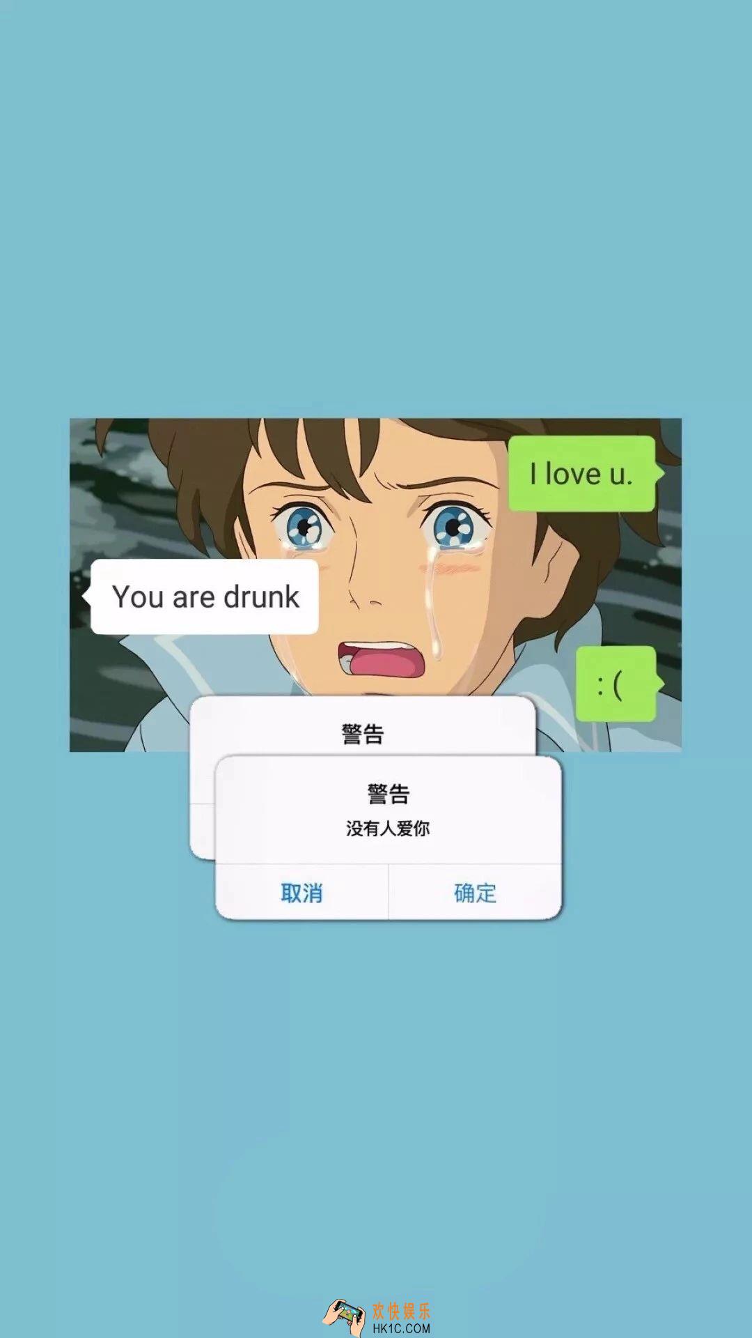 抖音警告没有人爱你壁纸原图_抖音热门壁纸下载