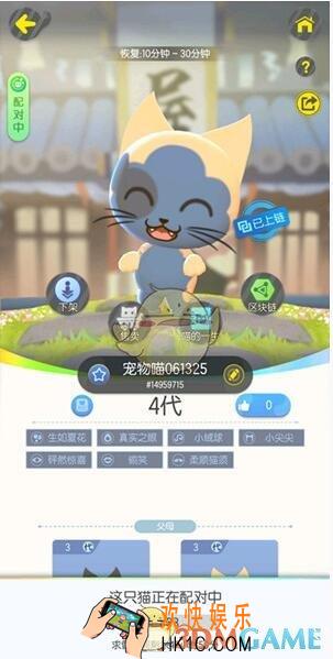 一起来捉妖偷笑基因配方是什么 基因配方一览