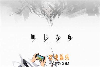 明日方舟初始应该刷哪些六星角色_哪些六星角色强