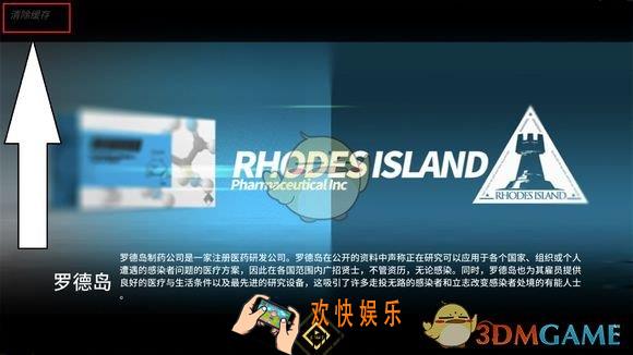 明日方舟怎么刷初始_刷初始方法介绍