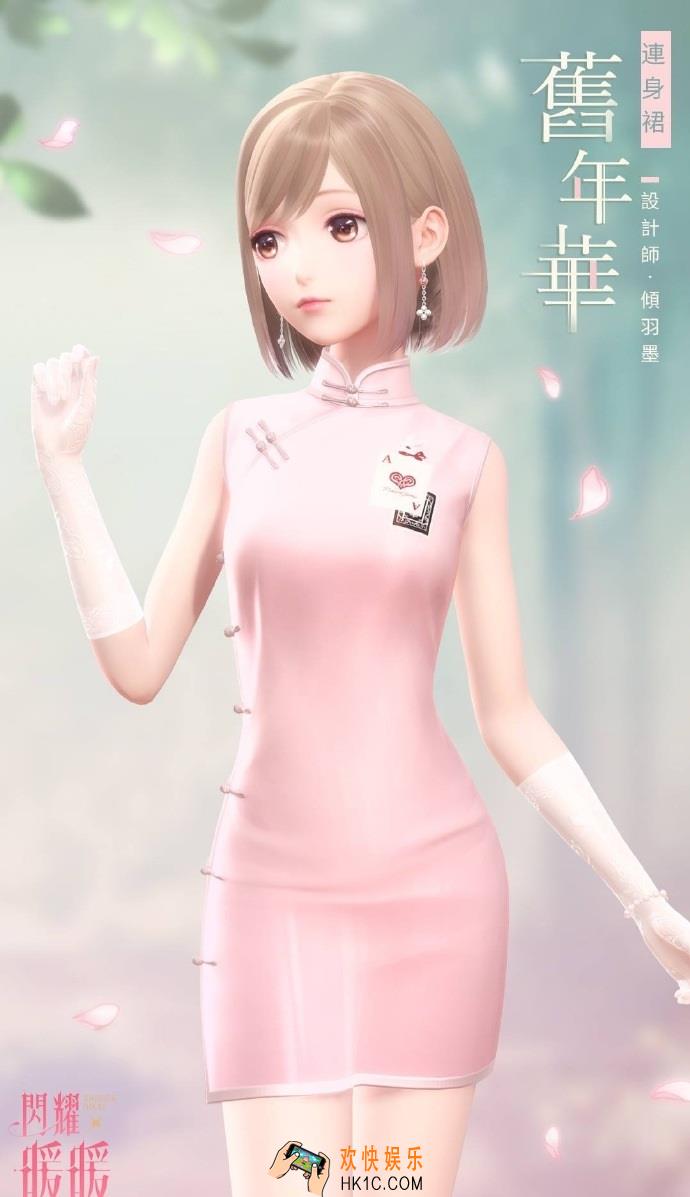 闪耀暖暖春日活动礼包怎么计算_春日活动攻略