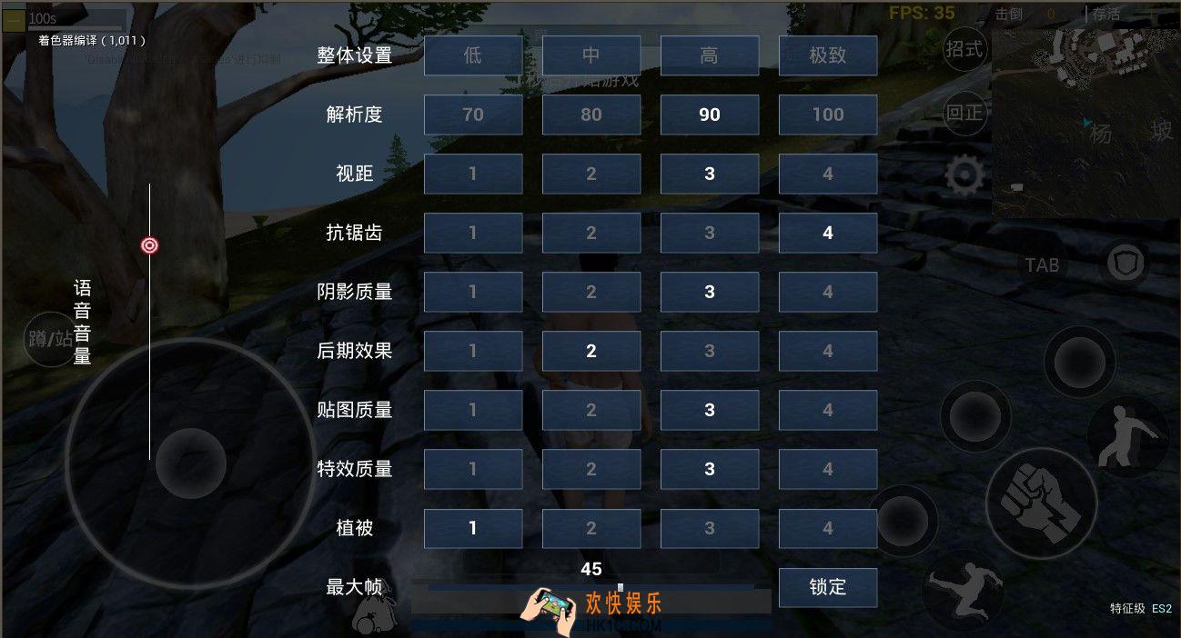 武侠乂游戏怎么玩_武侠乂手游怎么设置好