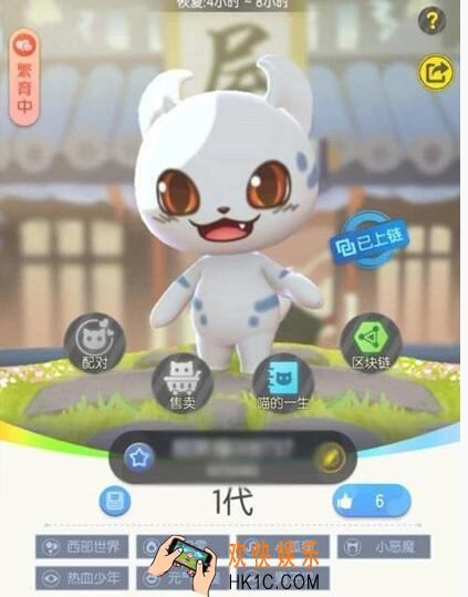 一起来捉妖猫生如夏花基因配方是什么 基因配方一览