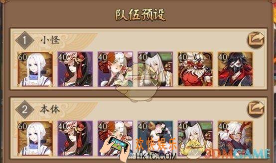 阴阳师不知火退治怎么打 不知火退治阵容打法攻略