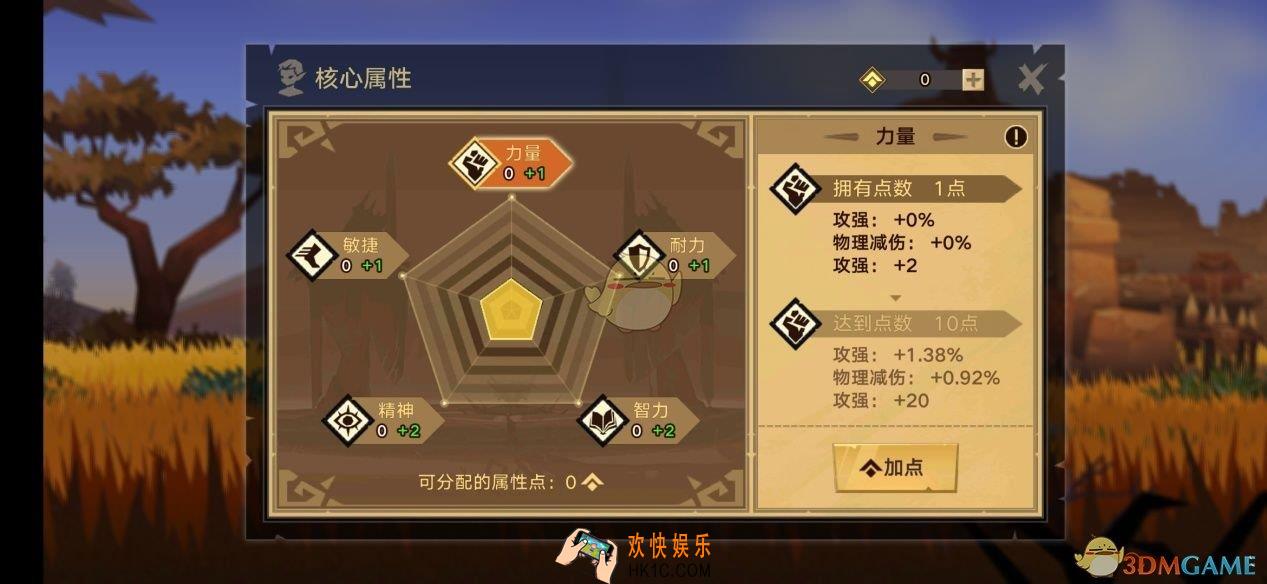 无尽远征刺客毒药专精怎么样_刺杀毒药技能分析介绍
