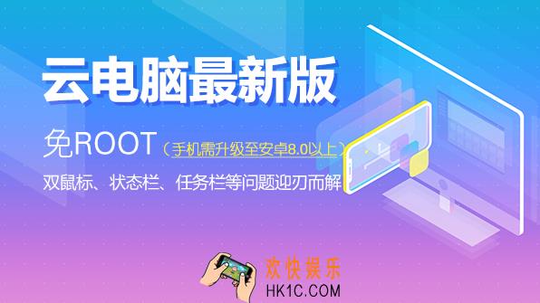 云电脑怎么连接键盘_云电脑连接键盘步骤