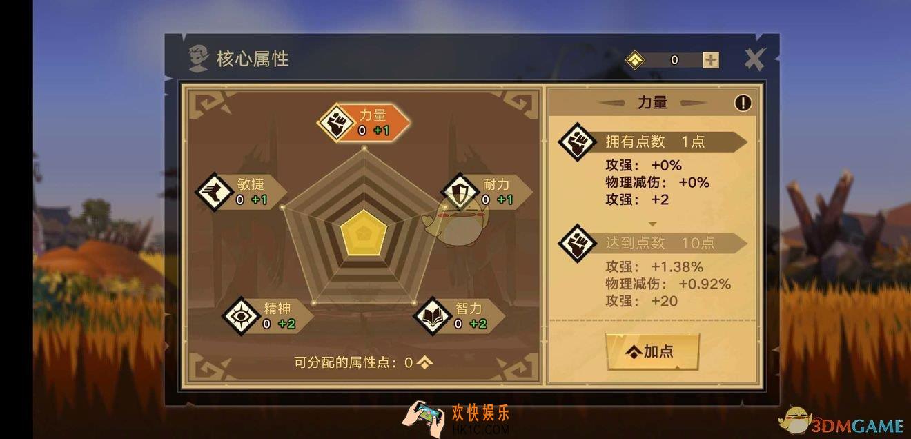 无尽远征刺客刺杀专精怎么样_刺杀专精技能分析介绍