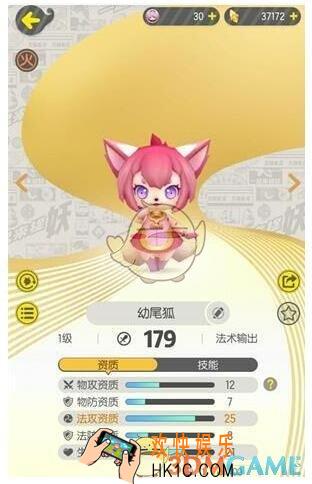 一起来捉妖幼尾狐怎么打 幼尾狐打法阵容攻略