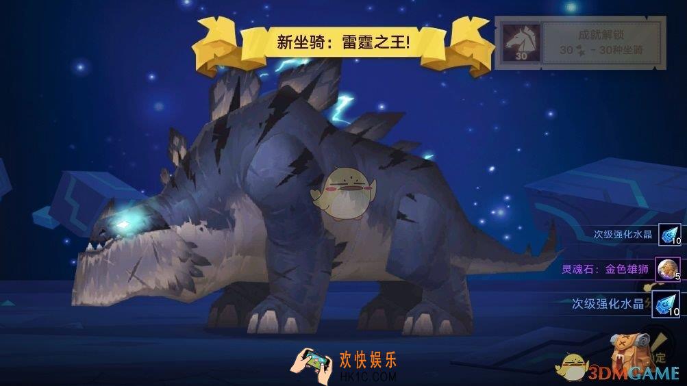 无尽远征坐骑系统怎么玩_坐骑系统详细分析