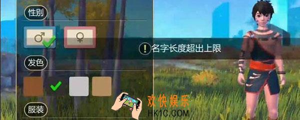 创造与魔法怎么删人物_创造与魔法删角色方法