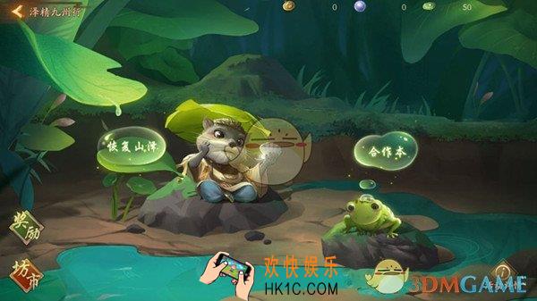 神都夜行录泽精妖灵怎么获取_泽精妖灵获取方式