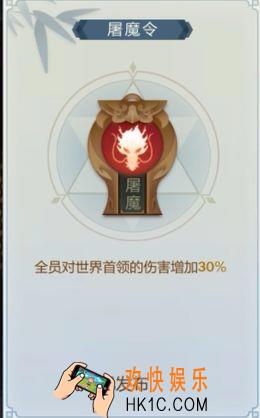 剑网3指尖江湖加入帮会有什么用_帮会作用解析