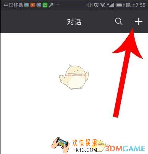 闲聊怎么建群_建群方法介绍