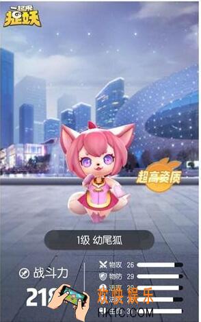 一起来捉妖九尾狐怎么单刷 御灵团战九尾狐单刷攻略技巧分享
