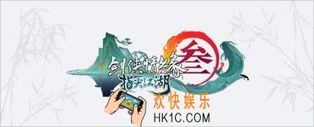 剑网3指尖江湖宠物怎么设置_宠物设置解析