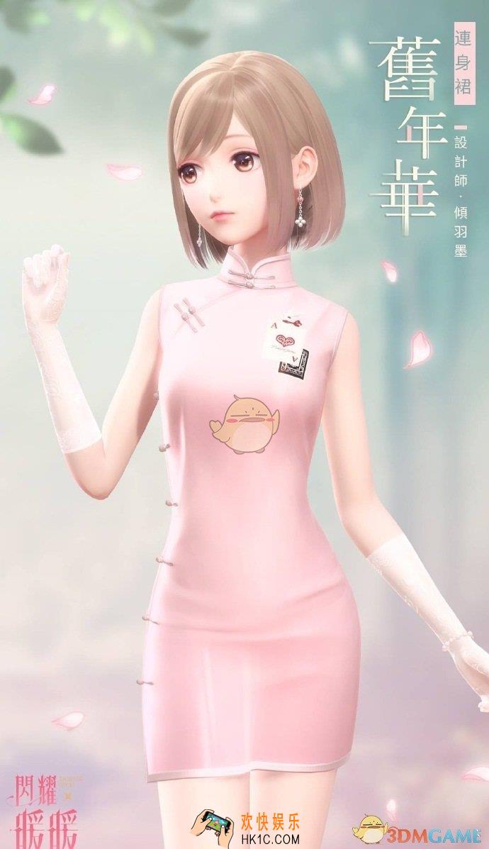 闪耀暖暖春日限时活动有什么内容_春日限时活动更新介绍