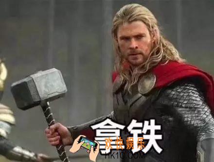 抖音漫威英雄和奶茶的关系表情包有哪些_漫威英雄和奶茶的关系表情包