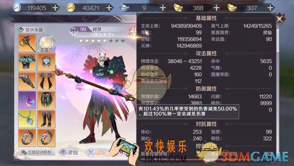 完美世界手游限时活动格斗场怎么玩_限时活动格斗场玩法介绍