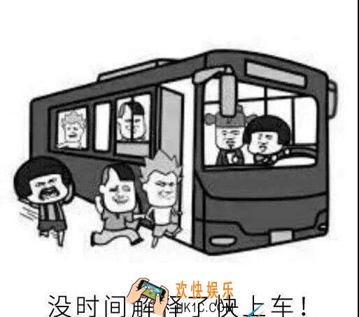 抖音我怀疑你在开车但是我没有证据是什么梗 热梗出处是哪儿