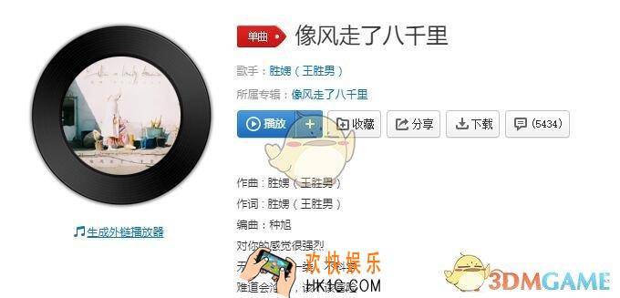 抖音就喜欢你不理朝夕是什么歌 抖音热歌分享