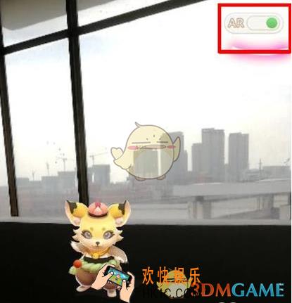 一起来捉妖怎么关闭AR界面_AR界面关闭方法介绍