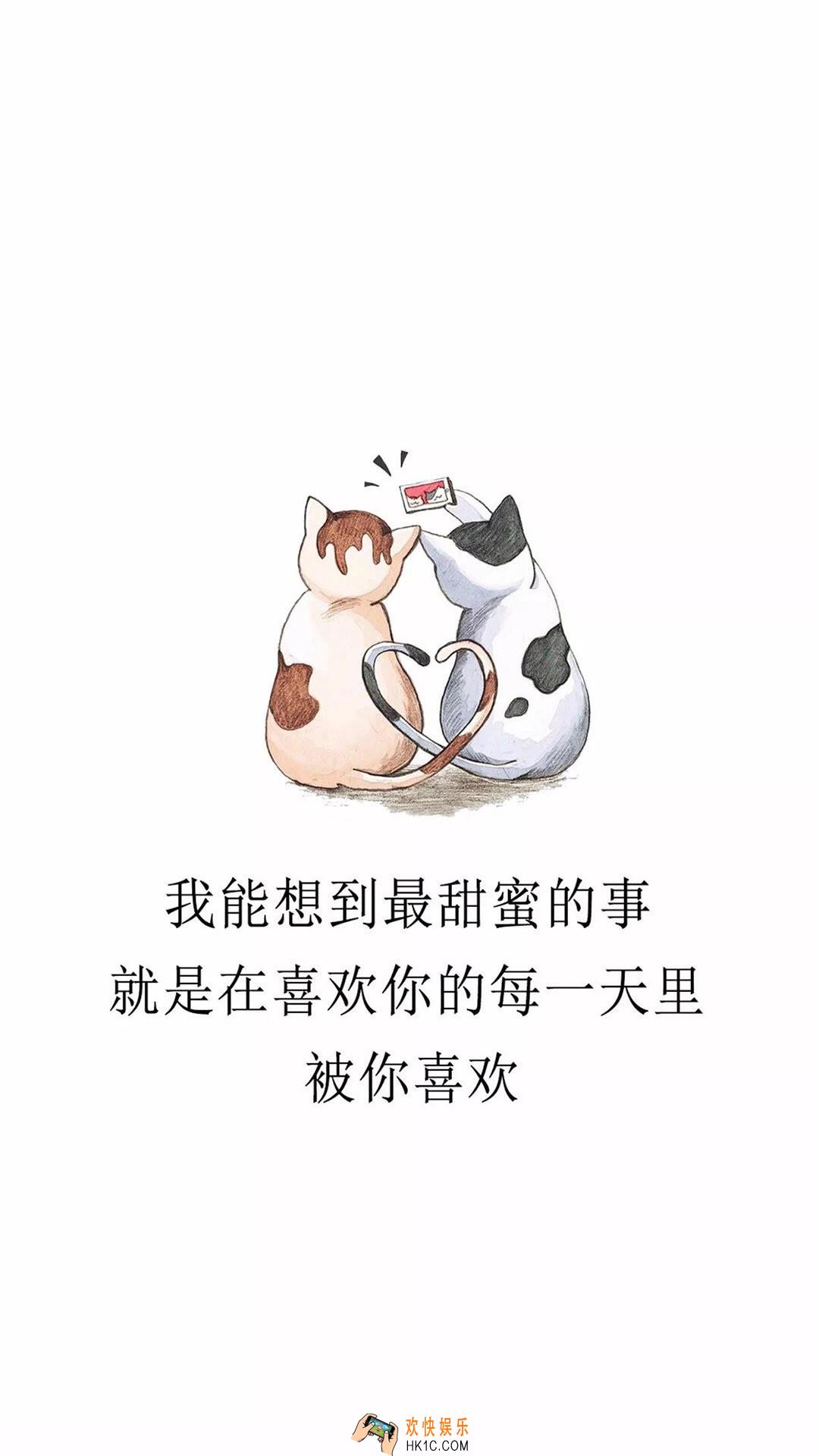 抖音我能想到最甜蜜的事就是在喜欢你的每一天里被你喜欢壁纸下载