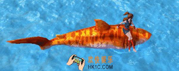 创造与魔法虎皮鲨位置_创造与魔法虎皮鲨在哪里
