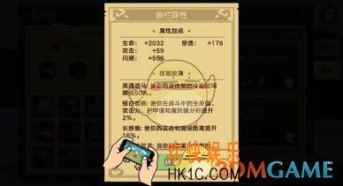 无尽远征牧师坐骑怎么选择_牧师坐骑选择及技能搭配