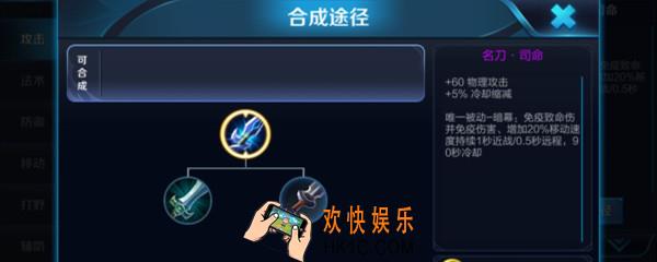 王者荣耀名刀可以反复用几次_名刀有没有次数限制