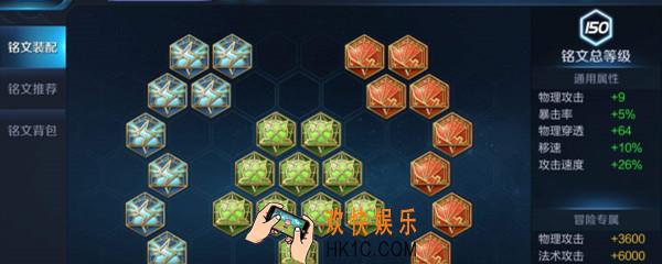 王者荣耀铭文周卡在哪领_铭文周卡使用方法介绍
