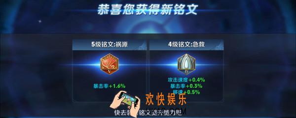 王者荣耀铭文重置亏吗_铭文重置机制介绍