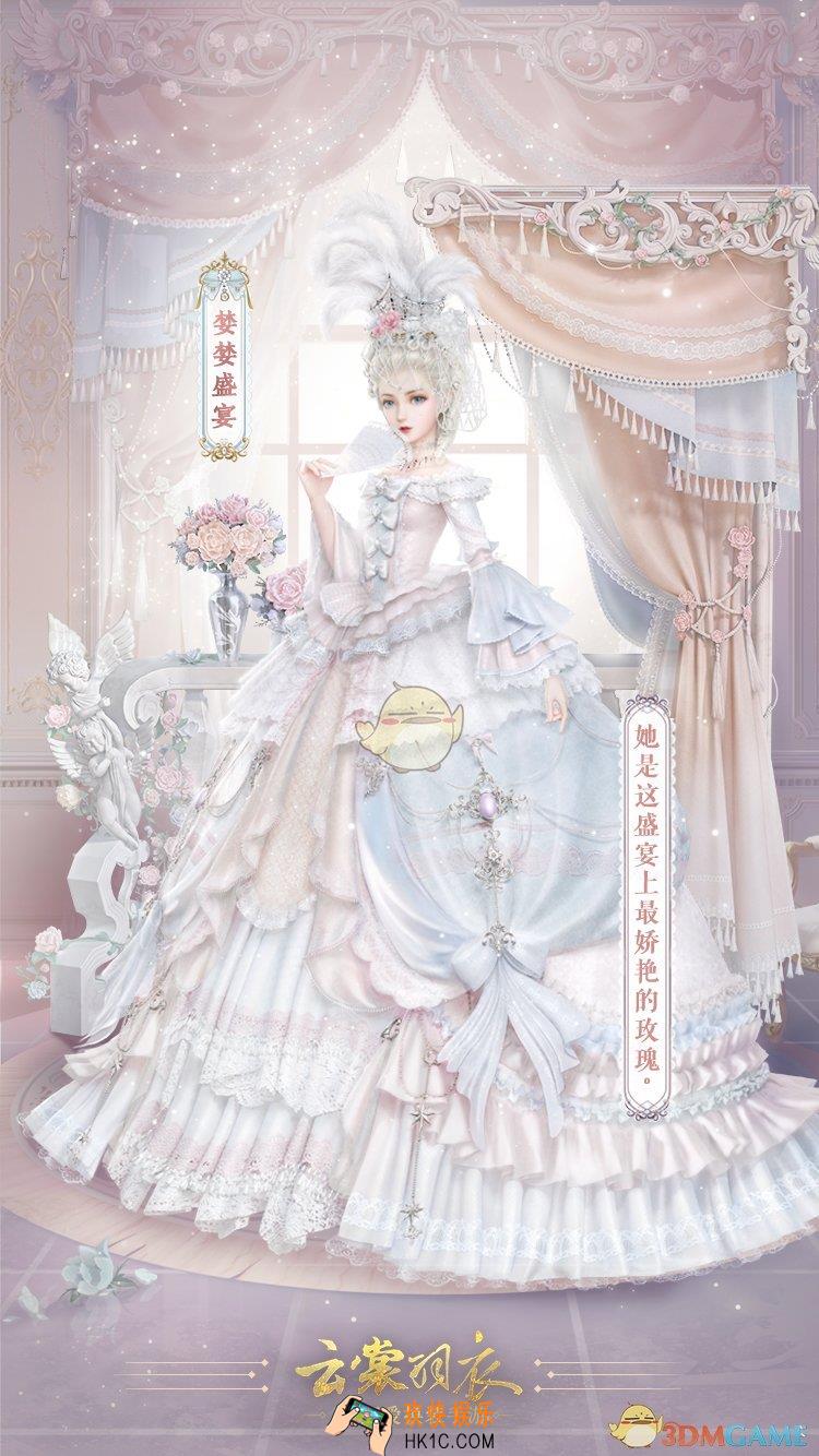 云裳羽衣婪婪盛宴套装怎么获得_六星套装婪婪盛宴价格