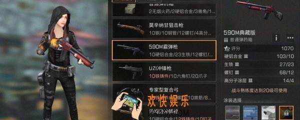 明日之后珍稀武器判断_武器品级判断方法