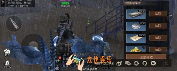 明日之后怎么取消任务_任务取消方法介绍
