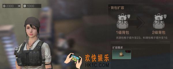 明日之后怎么换性别_性别转换卡获取方法介绍