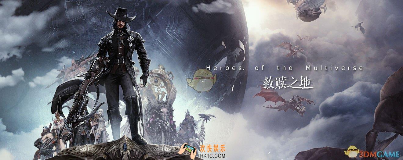 救赎之地怎么玩_救赎之地全职业技巧分享