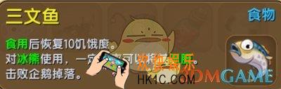 迷你世界冰熊怎么生孩子_冰熊生孩子方法介绍