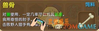 迷你世界狼怎么生孩子_狼狗生孩子方法介绍