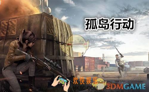 孤岛行动僵尸怎么打_僵尸介绍和打法攻略